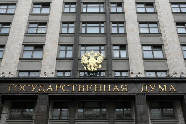 Госдума одобряет идею брать плату за въезд в центр города